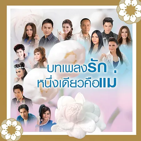 Cover.webp