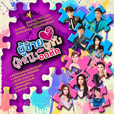Cover.webp
