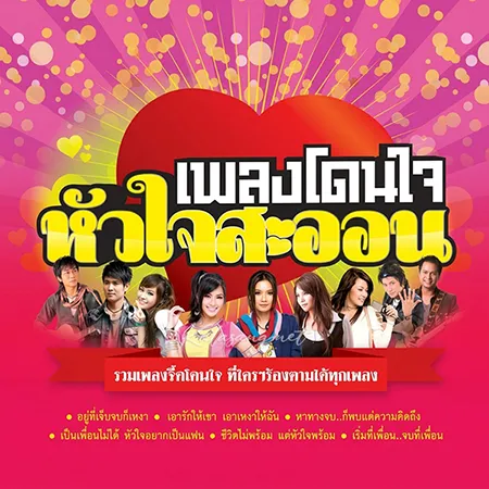Cover.webp