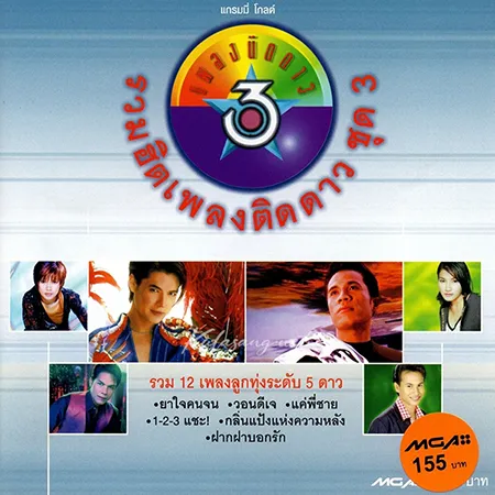 Cover.webp