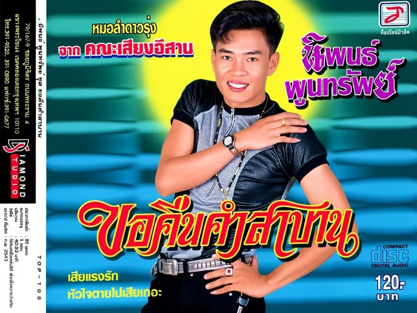 COVER.webp