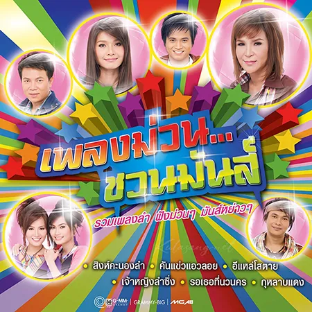 Cover.webp