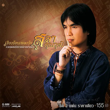 Cover.webp