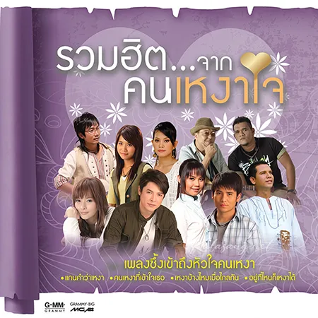 Cover.webp