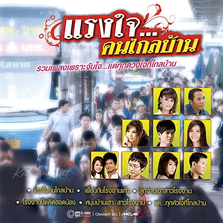 Cover.webp