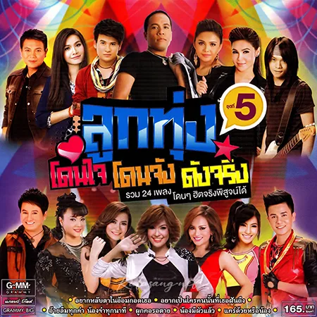 Cover.webp