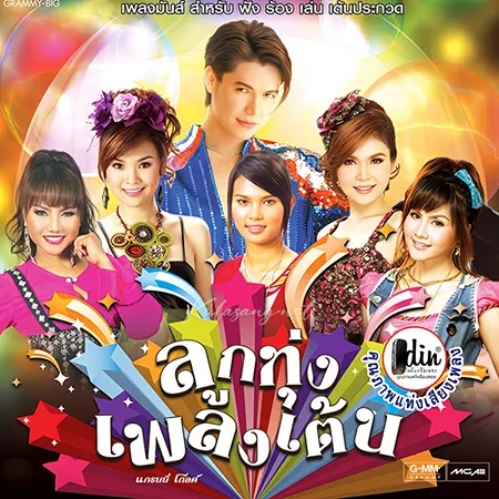 Cover.webp
