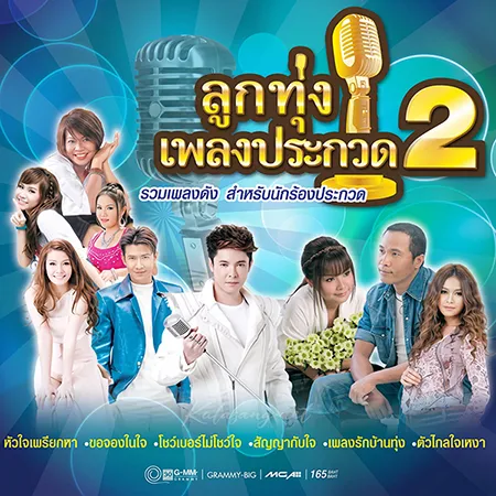 Cover.webp