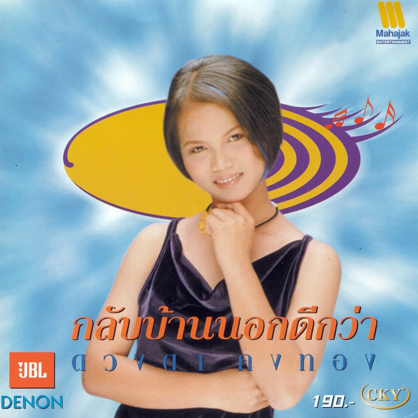 ปก.webp