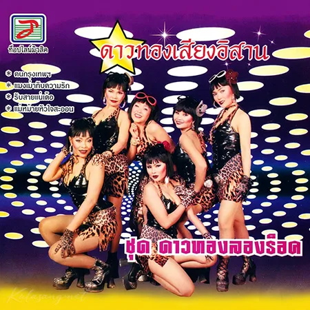 Cover.webp