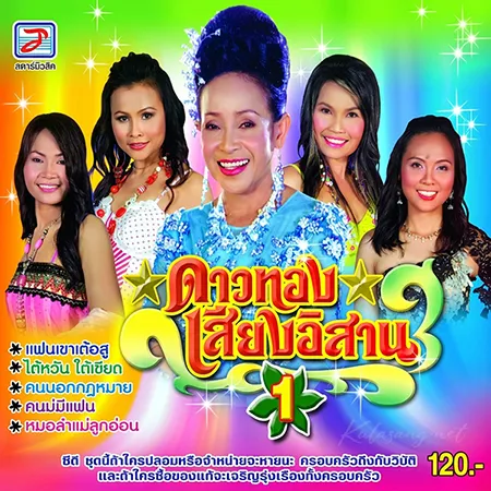 Cover.webp