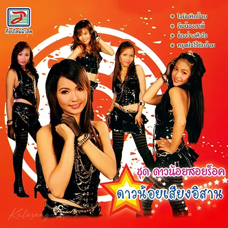 Cover.webp