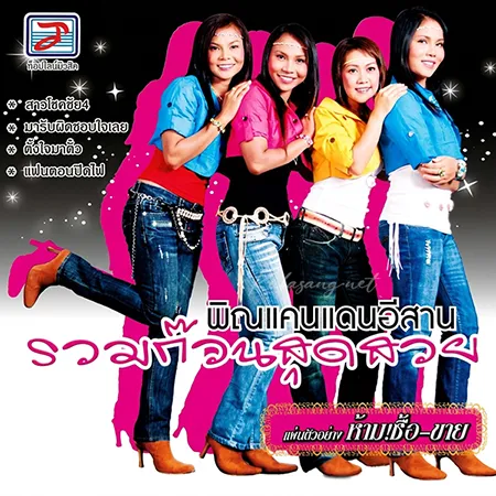 Cover.webp