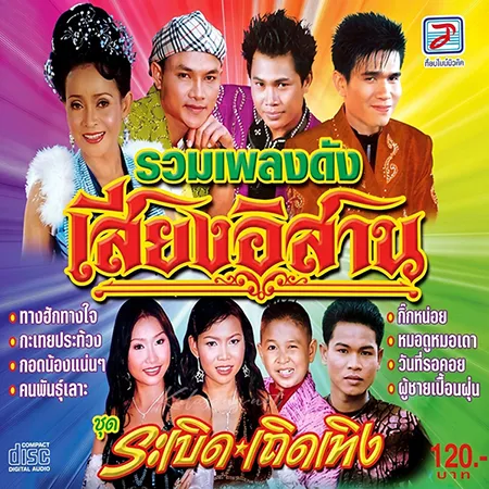 Cover.webp