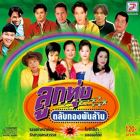 Cover.webp