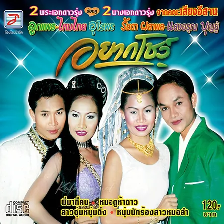 Cover.webp