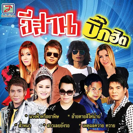 Cover.webp