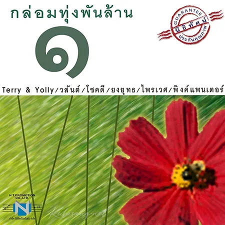 Cover.webp