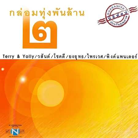 Cover.webp