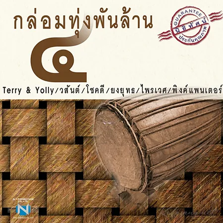 Cover.webp