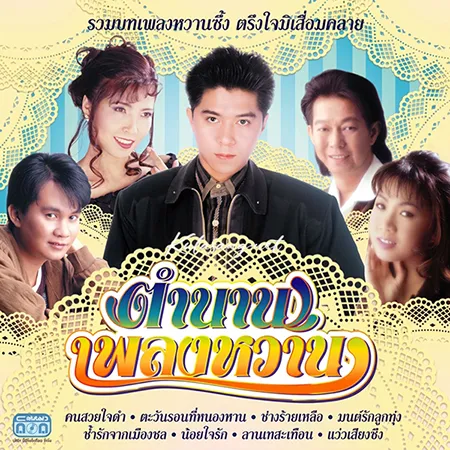 Cover.webp