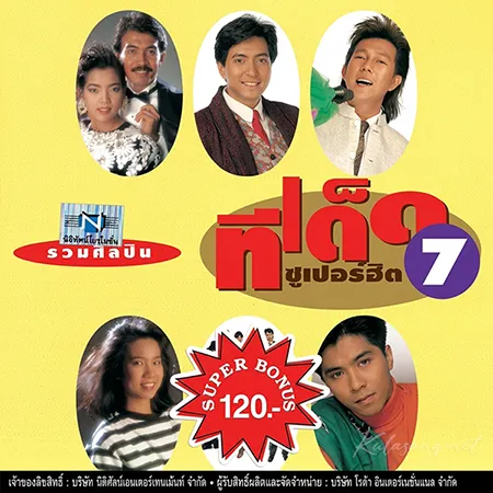Cover.webp