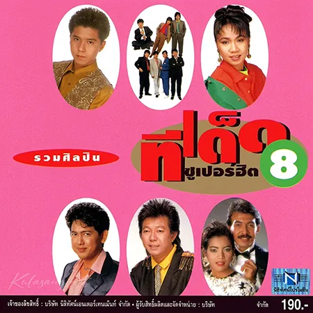 Cover.webp