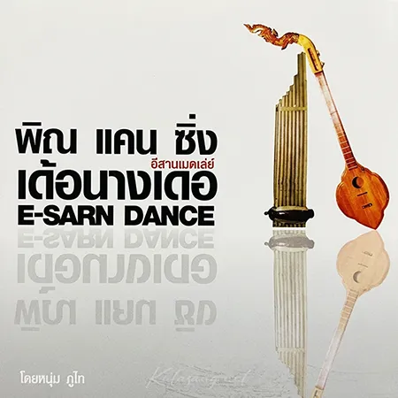 Cover.webp