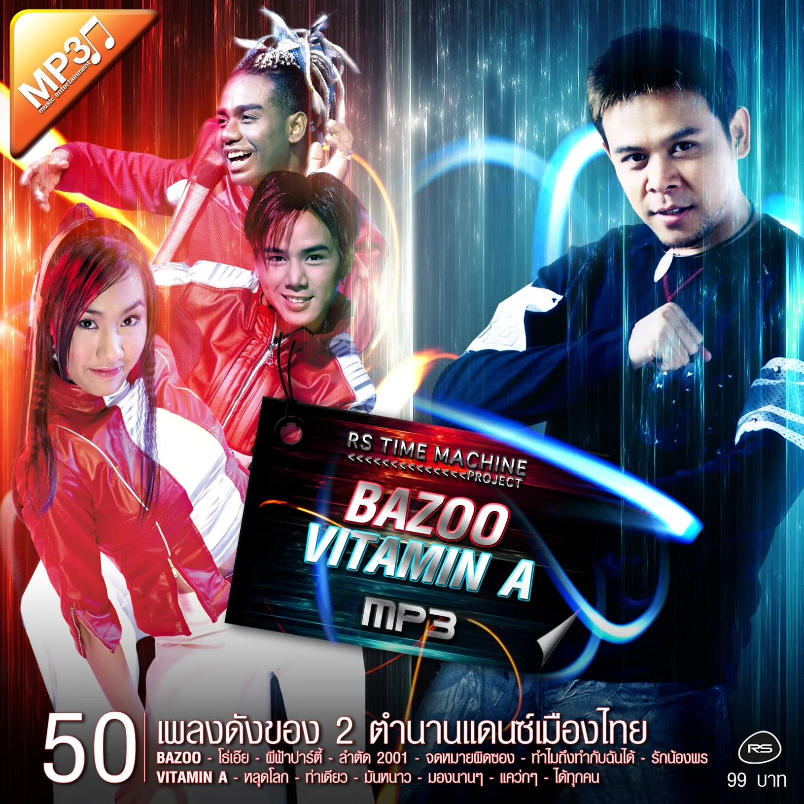 02 หลุดโลก.webp