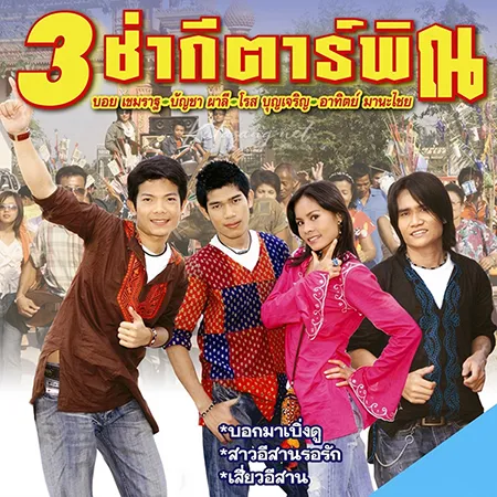 Cover.webp