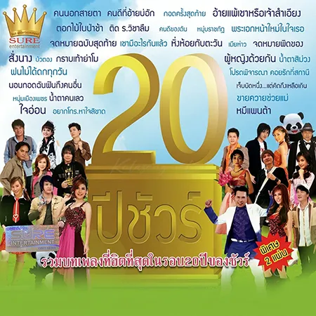 Cover.webp