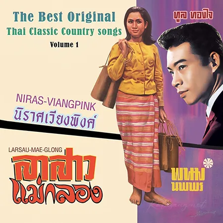 Cover.webp