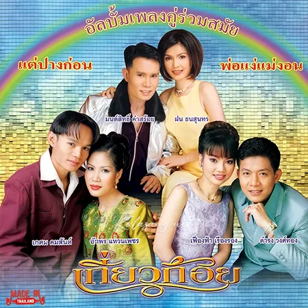 Cover.webp