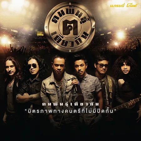Cover.webp