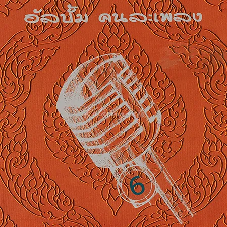 Cover.webp