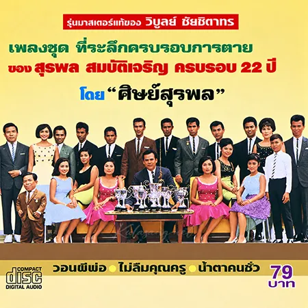 Cover.webp
