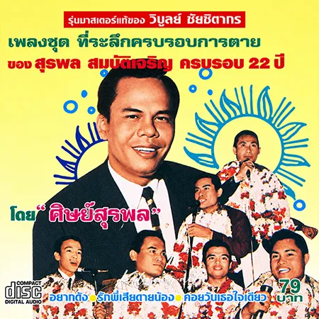 Cover.webp