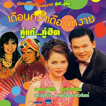 Cover.webp