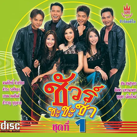 Cover.webp