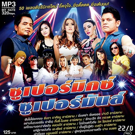 Cover.webp