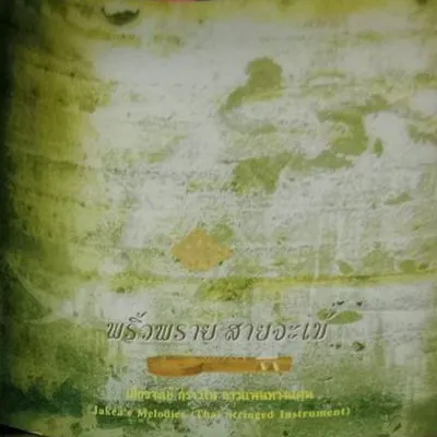 cover.webp