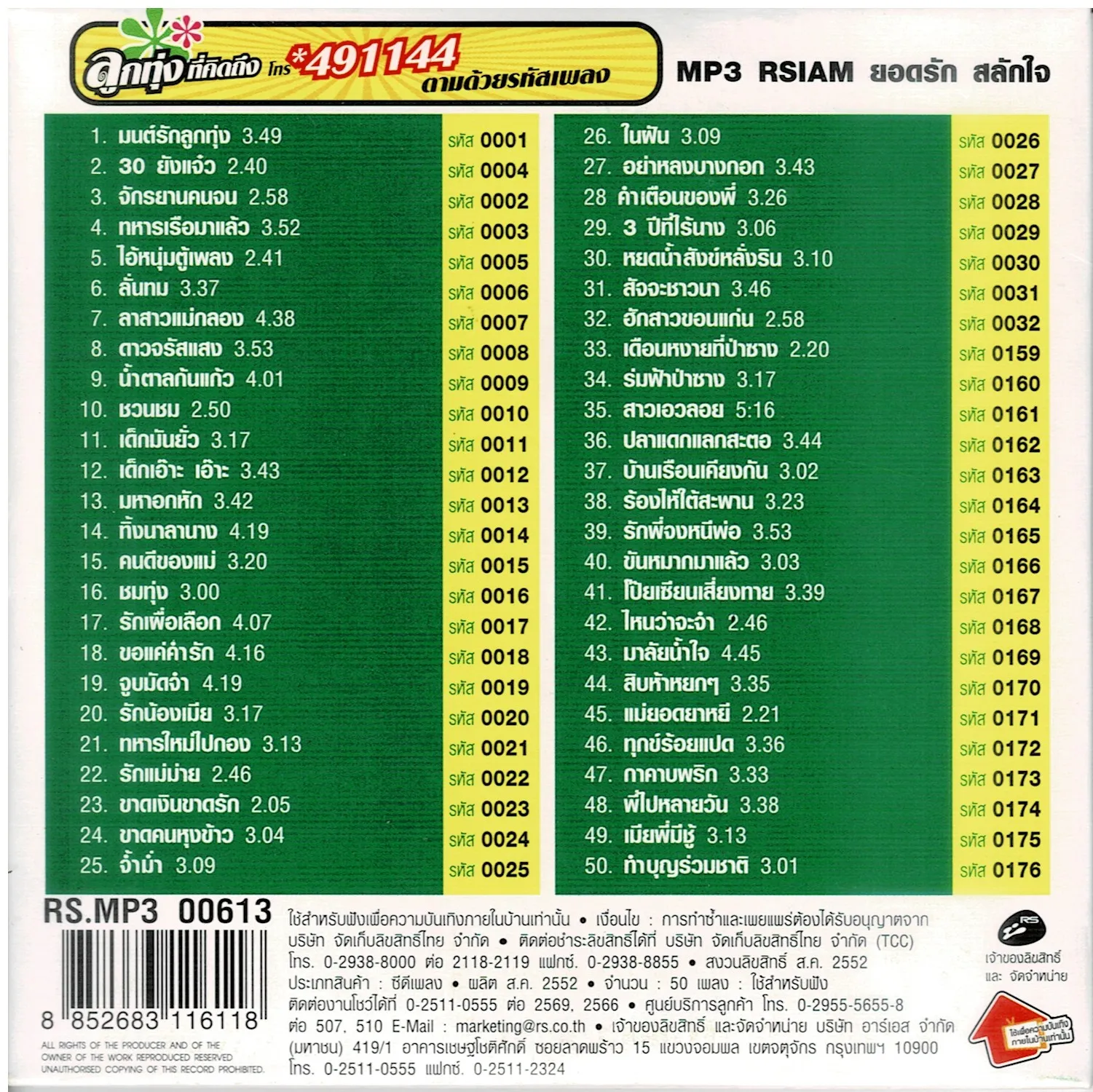 Scan_20261029 (2).webp