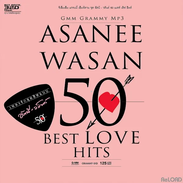 Asanee Wasan 50 Best Love Hits.webp
