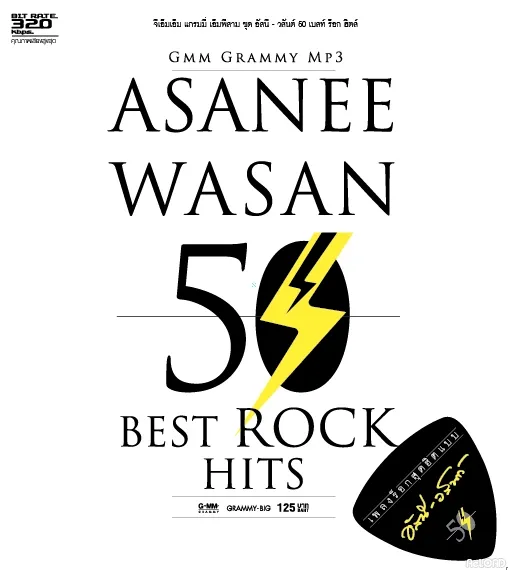 Asanee Wasan 50 Best Rock Hits.webp