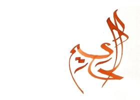 Islamic  Wallpapers 8