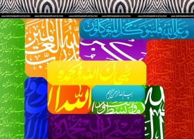 Islamic  Wallpapers 3
