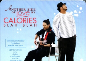 GMM - Another Side Of Love By Calories Blah Blah(2015)[320 Kbps]