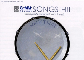 25 Years Grammy Songs Hit - Rhythm