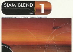 อัลบั้ม Siam Blend Vol.1