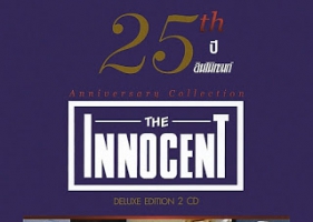 ดิ อินโนเซ้นท์ อัลบั้ม 25th Anniversary Collection